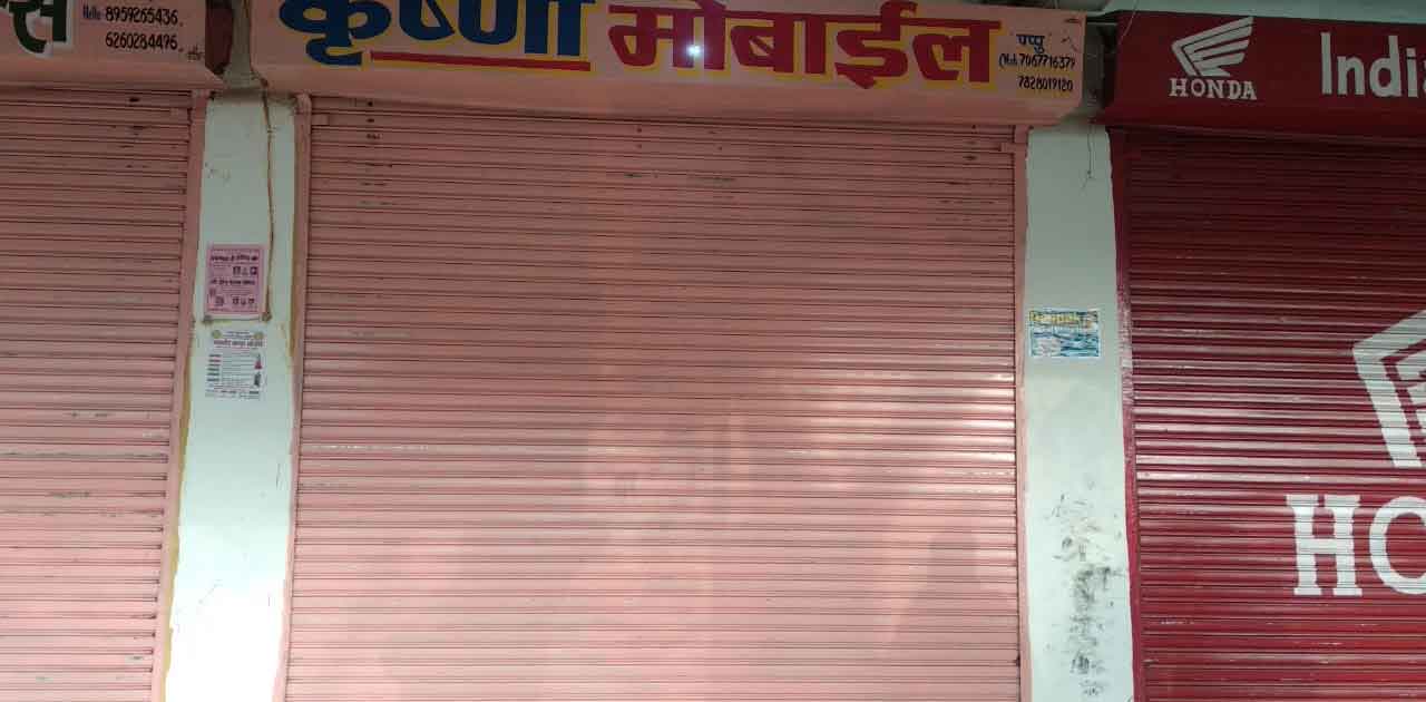 बीती रात 4 दुकानों में एक साथ ताला टूटने पर दुकानदारों में म... - CG Sandesh