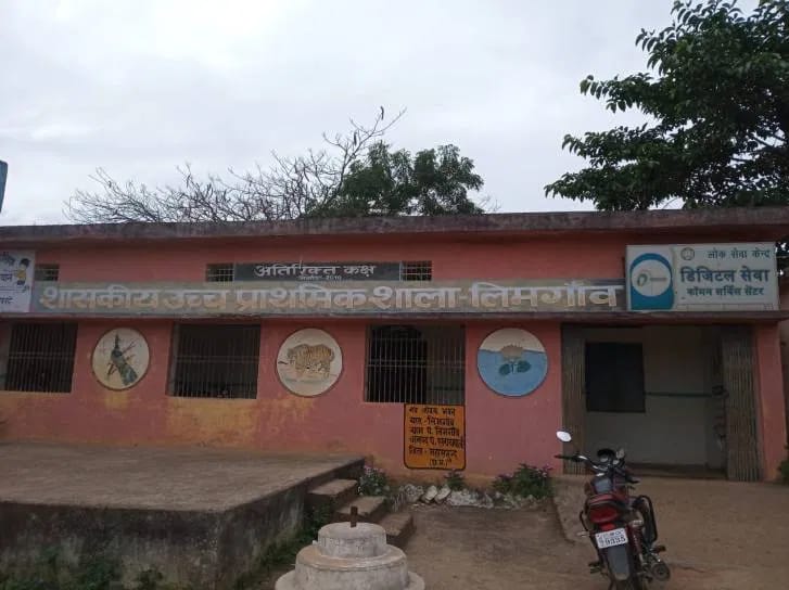 पंचायत सचिव के पत्नी के नाम से किया गया फर्जी आहरण की वसूली ... - CG Sandesh