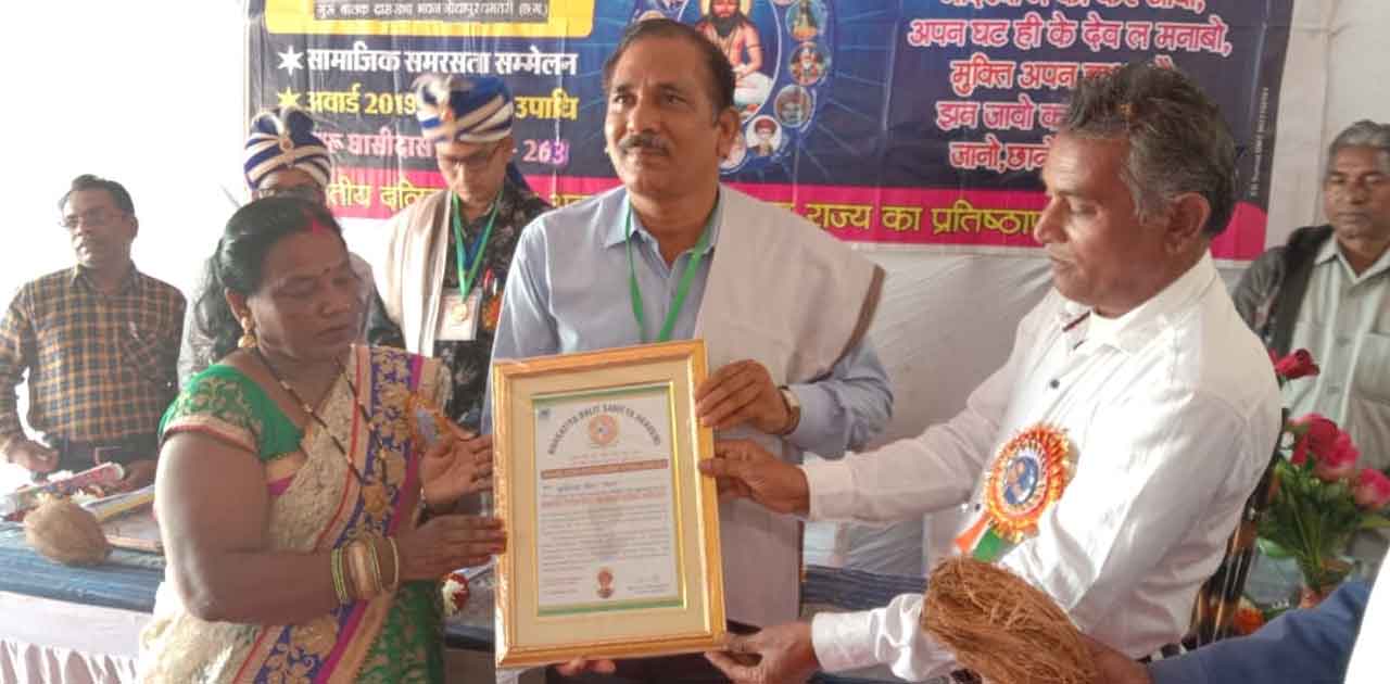 शिक्षक छबिराम पटेल को ज्योतिबा फुले राष्ट्रीय फेलोशिप अवार्ड... - CG Sandesh