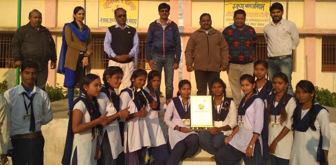 जिला युवा उत्सव में मोहदा के बालिकाओं ने मारी बाजी, खो-खो मे... - CG Sandesh
