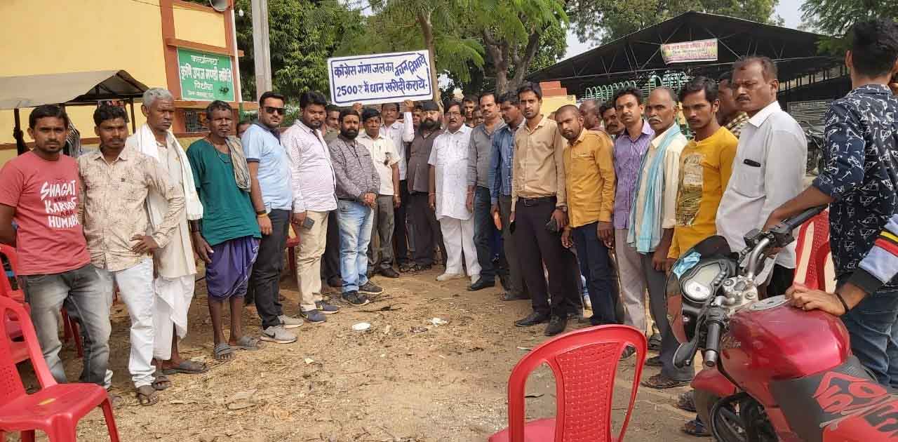 2500 रुपये में धान ख़रीदी को लेकर कृषि उपज मंडी के सामने भाजप... - CG Sandesh