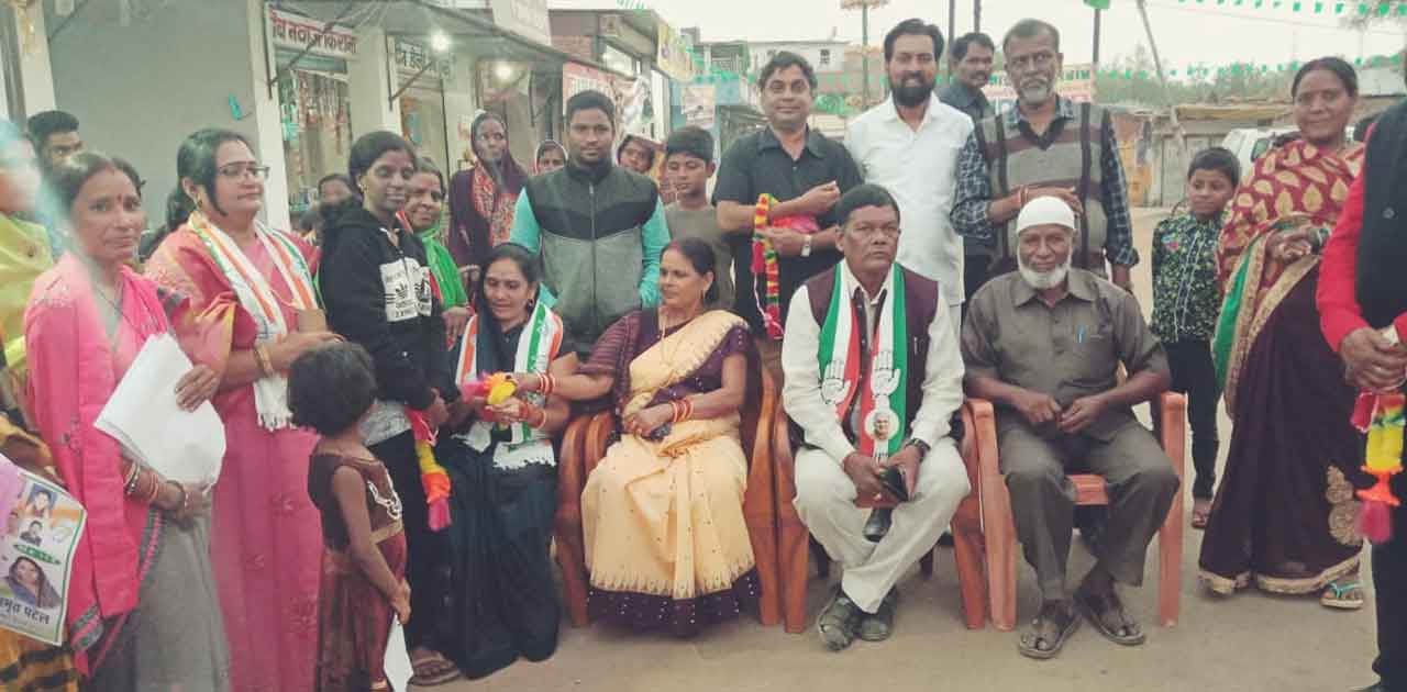 वार्ड नंबर 11 में कांग्रेस प्रत्याशी श्रीमती सीता अमृत पटेल ... - CG Sandesh