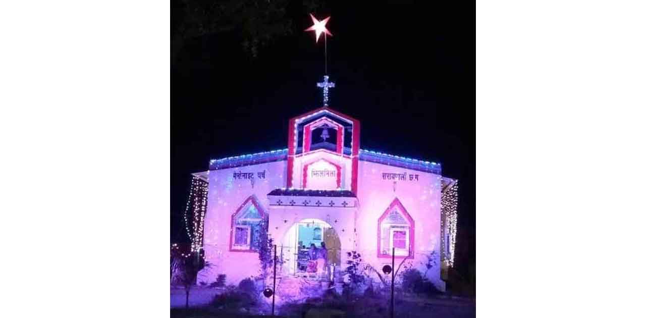 हर्षोल्लास के साथ मनाया गया प्रभु यीशु का जन्म दिवस  - CG Sandesh