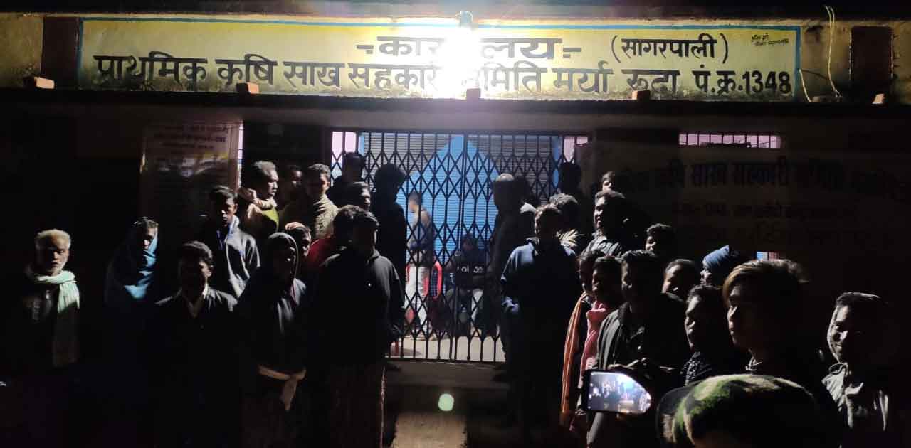 आक्रोशित किसानों ने प्रभारी नियुक्ति नही किए जाने के कारण 10... - CG Sandesh