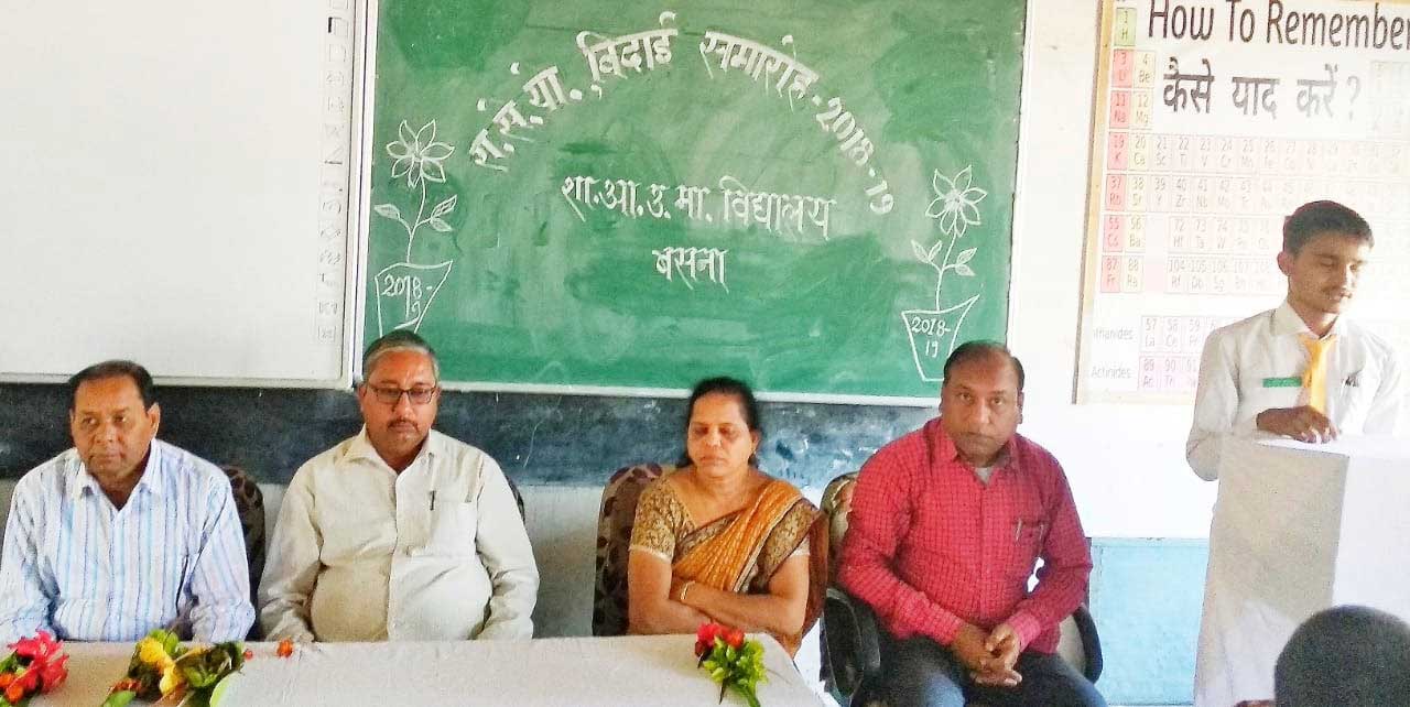 रा से यो स्वयंसेवकों का विदाई समारोह सम्पन्न  - CG Sandesh