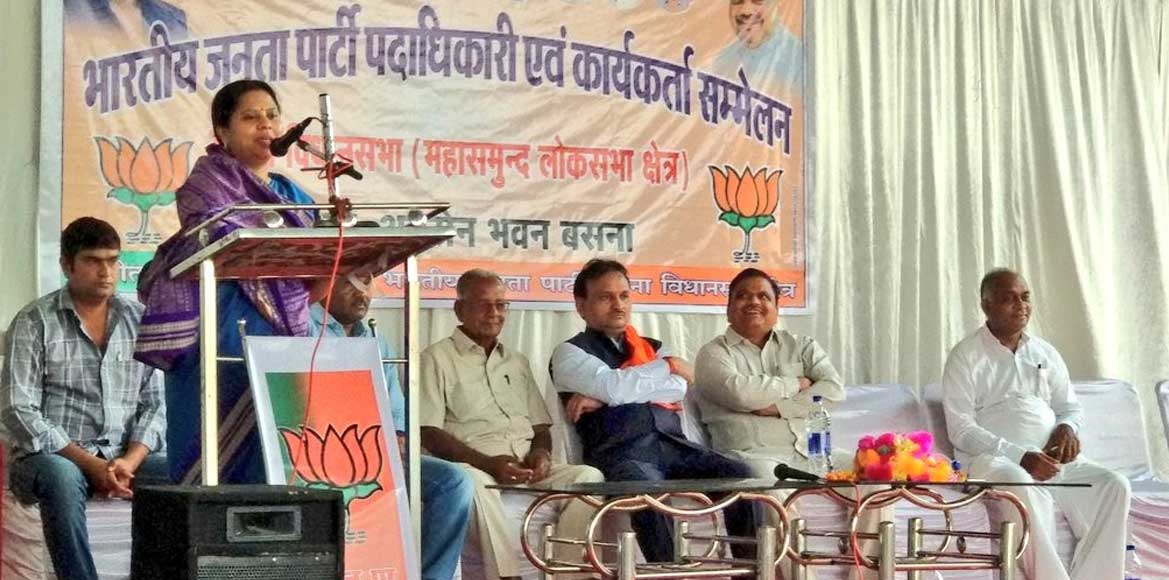 बसना में विधानसभा स्तरीय कार्यकर्ता सम्मेलन संपन्न, - CG Sandesh