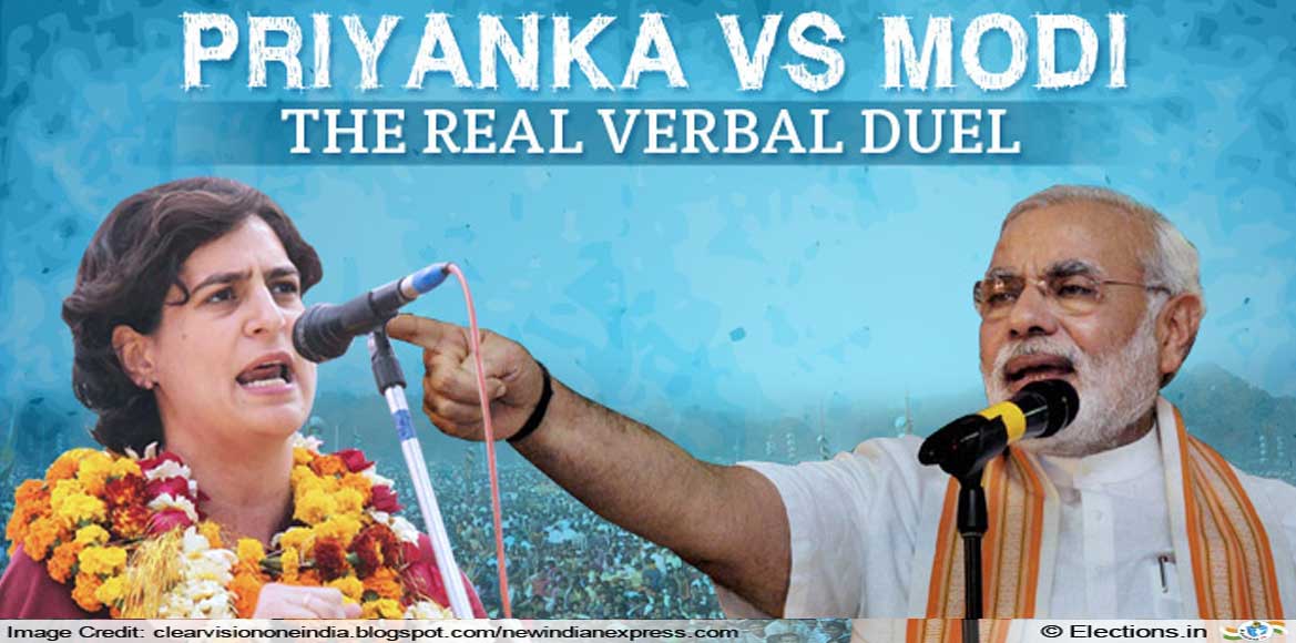 वाराणसी से मोदी vs गांधी ? 3 राज्यों में जीत के बाद “अति आत्... - CG Sandesh