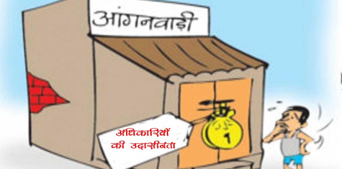 विकासखण्ड बसना के भंवरपुर व बड़ेसाजापाली सेक्टर के ग्रामीण क्... - CG Sandesh