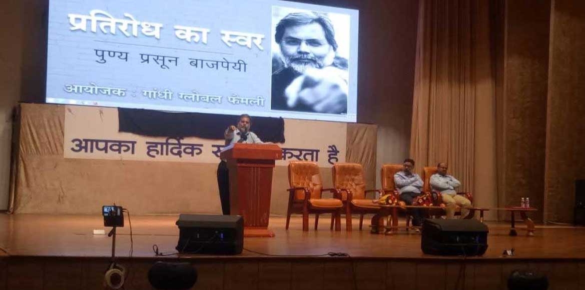 क्या किसी राजनैतिक विचारधारा से प्रेरित है “क्रांतिकारी पत्र... - CG Sandesh