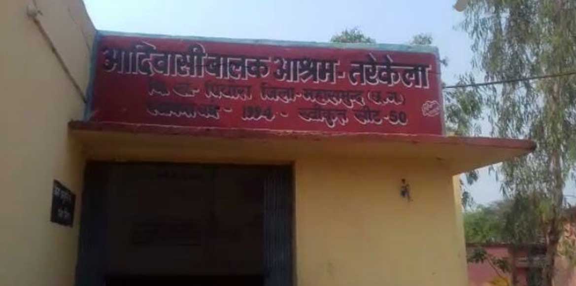 वि.ख.पिथौरा अंतर्गत आश्रम शाला तरेकेला के शिक्षक ने अपनी जगह... - CG Sandesh