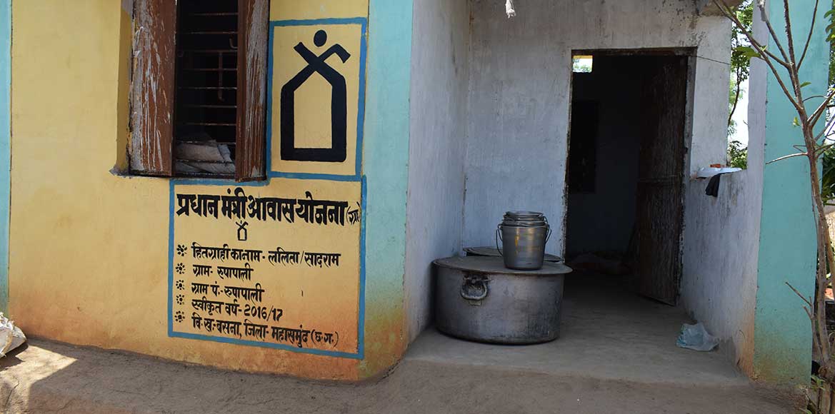 कहाँ है आवास का पैसा ? 2 वर्षों से विभाग कर रहा जाँच, 85 वर्... - CG Sandesh