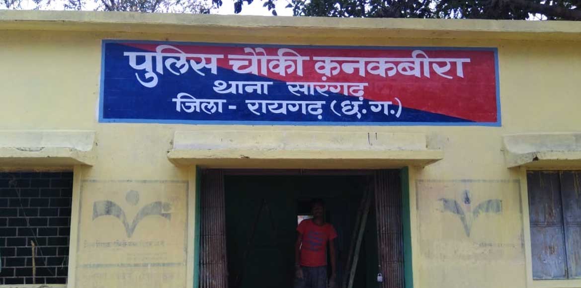 अवैध उत्खनन के कार्यवाही पर सरपंच की खुले आम दबंगई, पत्रकार ... - CG Sandesh