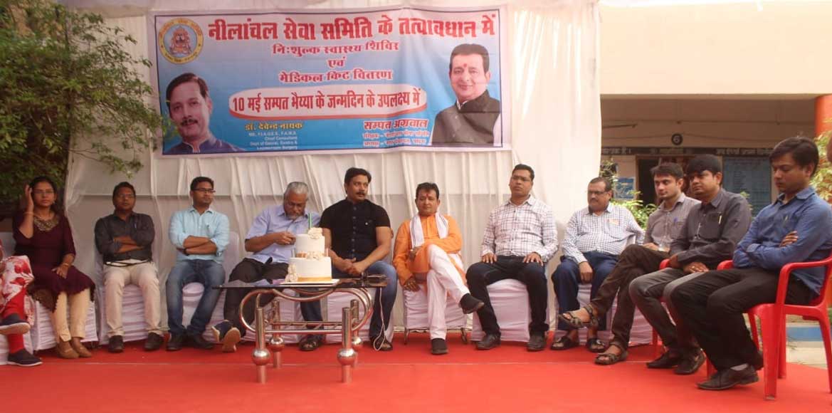 नगर पंचायत परिवार द्वारा सम्पत अग्रवाल को लड्डू से तौला कर ऐ... - CG Sandesh