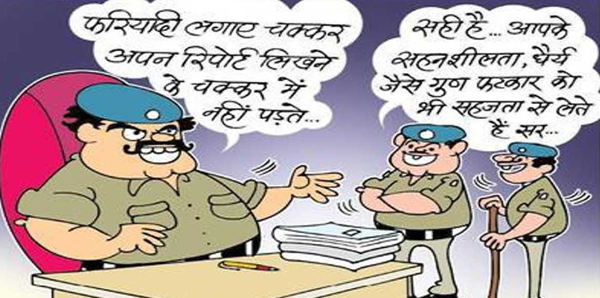 महिला के प्रति बसना पुलिस का ऐसा सम्मान की 48 घंटे बाद भी नह... - CG Sandesh