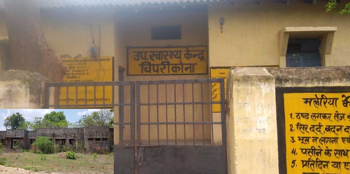 मृत्यु और विपरीत प्रभाव के बावजूद झोलाछाप से इलाज करा रहे ग्... - CG Sandesh