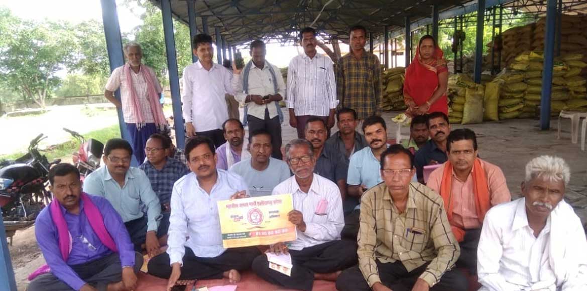सदस्यता अभियान को सफल बनाने भाजपा मंडल भंवरपुर के सभी शक्ति ... - CG Sandesh