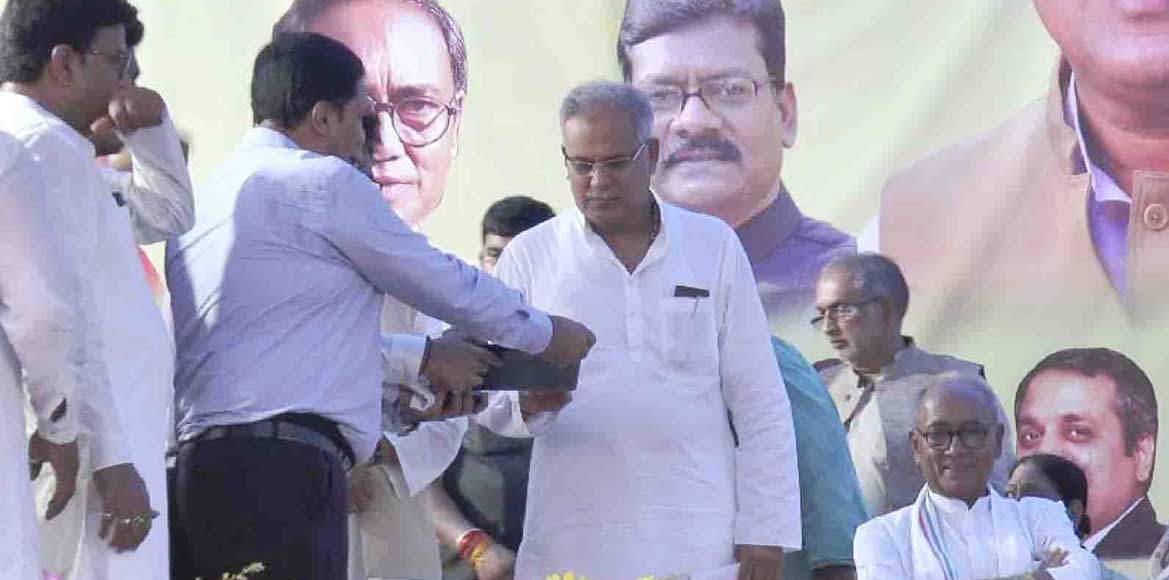 रायपुर : मुख्यमंत्री ने दी बिलासपुर शहर को फ्री वाई-फाई की स... - CG Sandesh