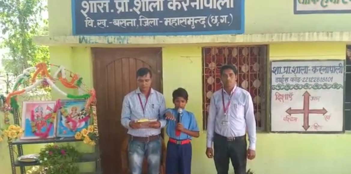 विडियो : अनुराग ने ली प्रधानमंत्री पद की शपथ. - CG Sandesh