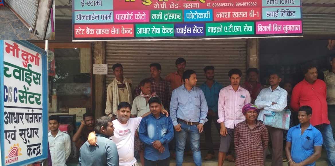 निर्धारित दर से अधिक राशि लेने पर  माँ दुर्गा चॉइस सेंटर सील... - CG Sandesh