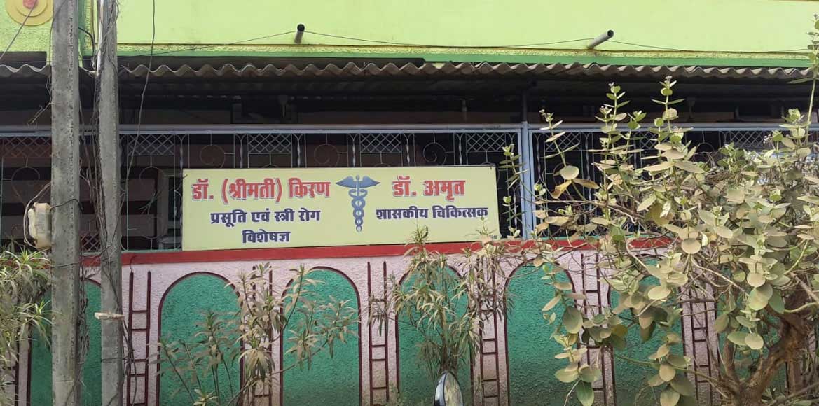 सरायपाली ब्लाक मेडिकल ऑफिसर डॉ अमृत रोहेल्डकर निलंबित. - CG Sandesh