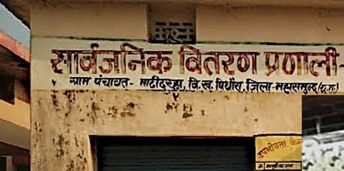 पोल खूली तो एक ही दिन में एक ही पंचायत के 17 लोगो को मार दिय... - CG Sandesh