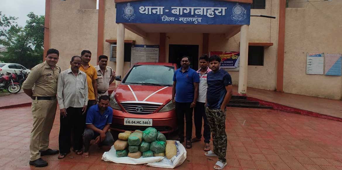 थाना बागबाहरा की कार्यवाही, टाटा विष्टा कार में 20 किलो गांज... - CG Sandesh
