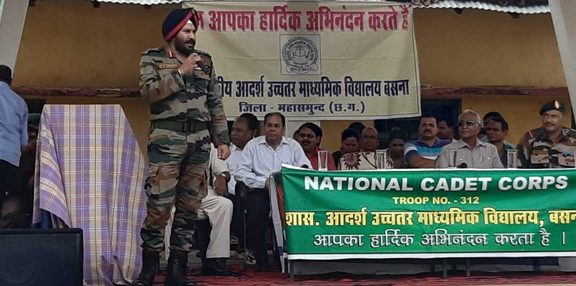 कारगिल विजय दिवस पर एनसीसी कैडेट्स ने शहीदों को किया याद - CG Sandesh
