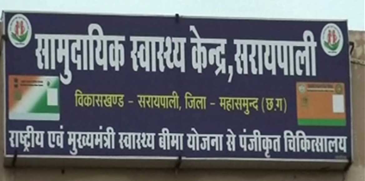 महिला ने पूछा विडियो कॉल करने के लिए निर्देशित करना कहा का न... - CG Sandesh