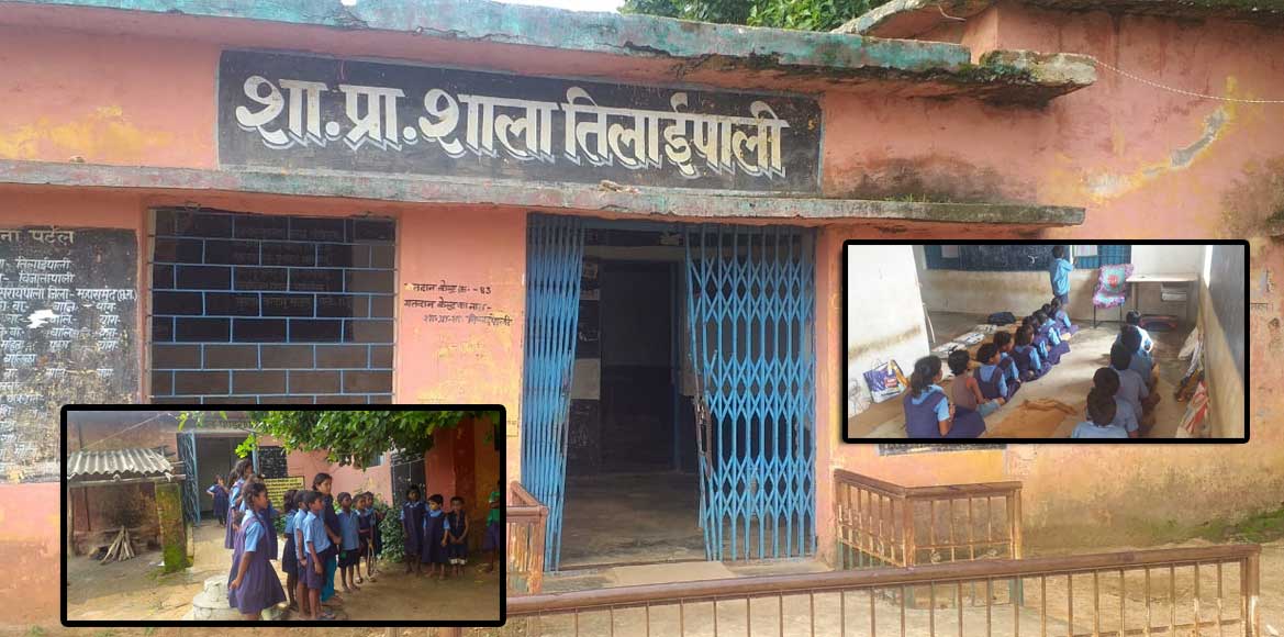 बिना स्कूल जाए ले रहे हैं वेतन, कोई कर रहा पंचायत में प्रतिन... - CG Sandesh