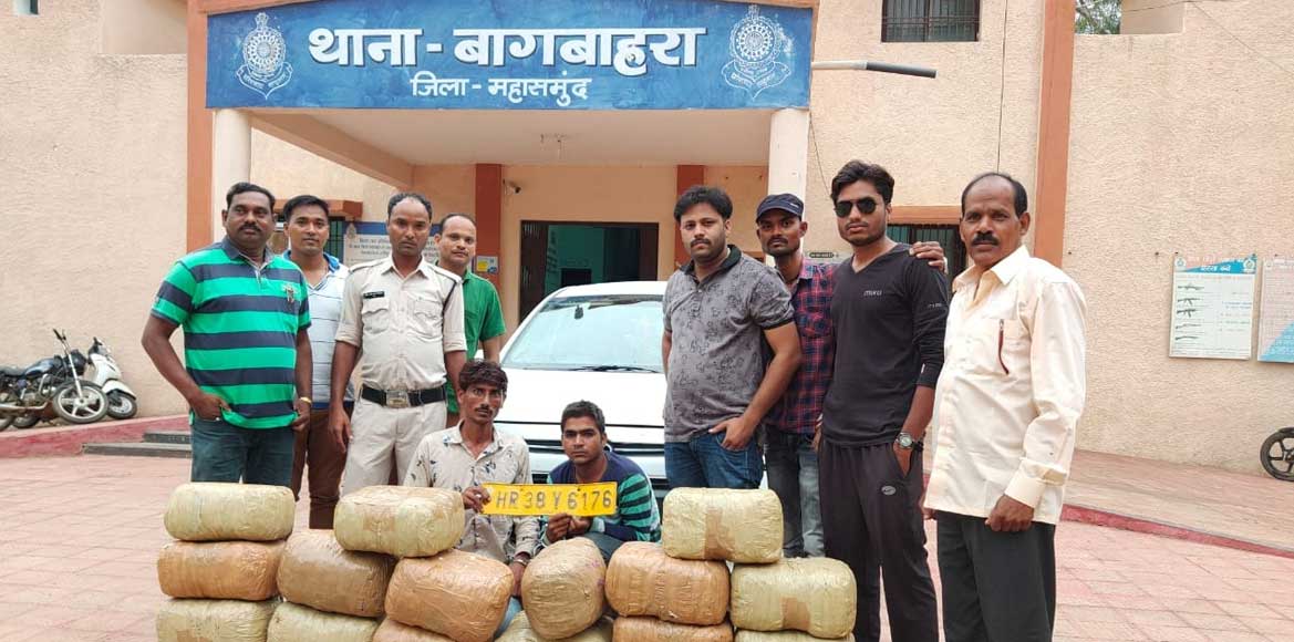 हरियाणा के दो आरोपियों से 1 क्विंटल गाँजा जप्त. - CG Sandesh