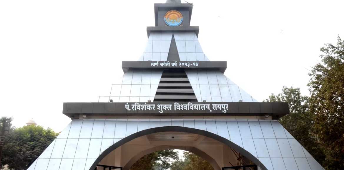 विश्वविद्यालय की गलती का खामियाजा भुगत रहे विद्यार्थी, कोई प... - CG Sandesh