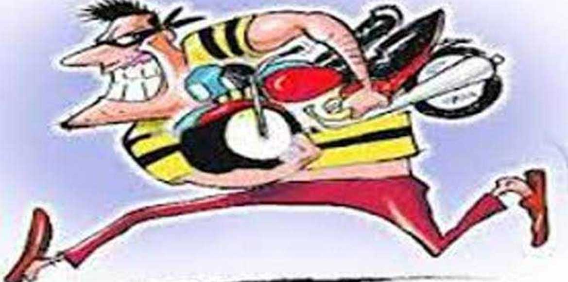 घर के सामने से पार हुई मोटर सायकल !  - CG Sandesh