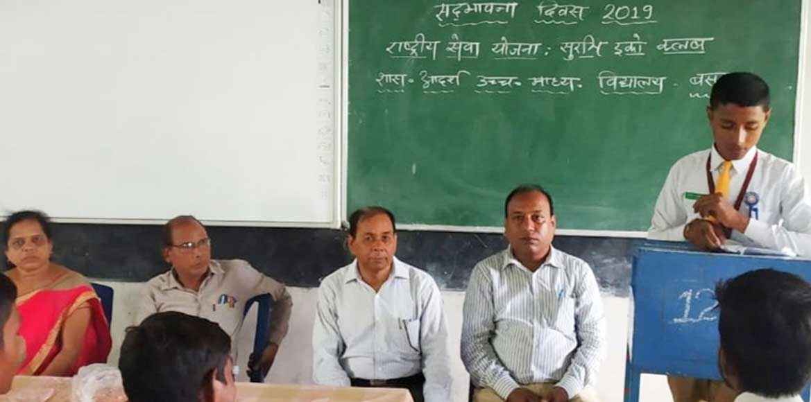 सद्भावना दिवस के अवसर पर चित्रकला , भाषण , एवम पोस्टर स्पर्ध... - CG Sandesh