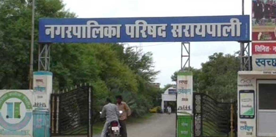 कर्मचारी ने लगाया पालिका को लाखों का चूना ! - CG Sandesh