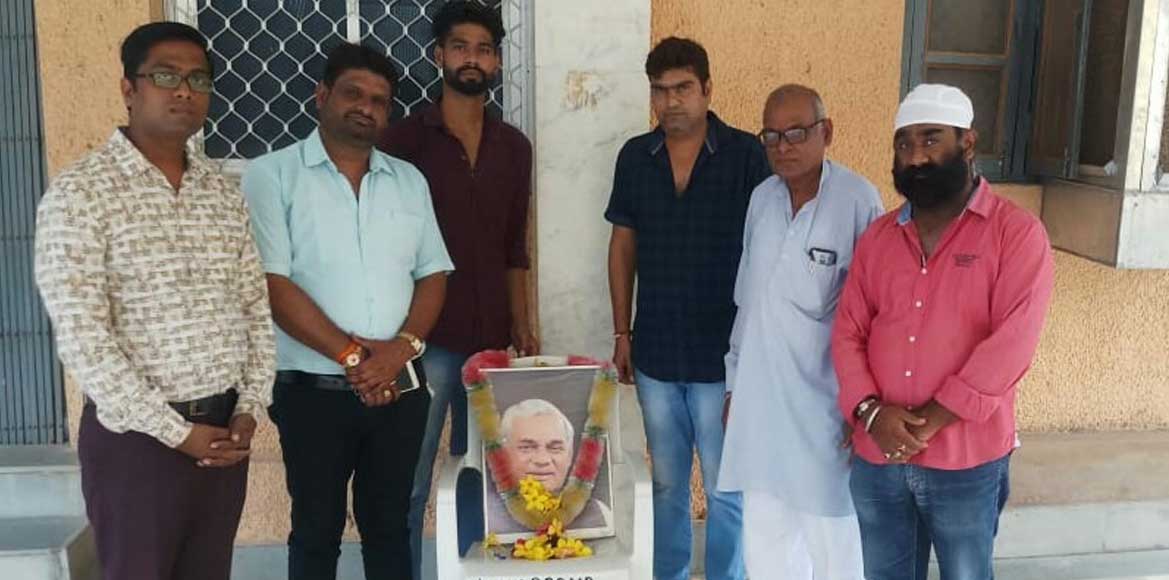 अटल बिहारी वाजपेयी की पहली पुण्यतिथि पर भारतीय जनता पार्टी क... - CG Sandesh