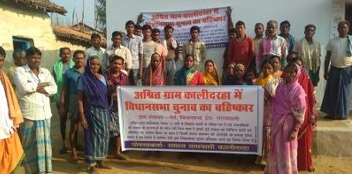 एक कार्यकाल में सरपंच, सचिव बने करोड़पति ! संपत्ति जांच करान... - CG Sandesh