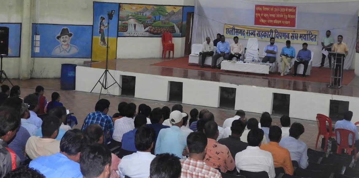 समर्थन मूल्य पर धान और मक्का खरीदी के लिए किसानों का पंजीयन ... - CG Sandesh