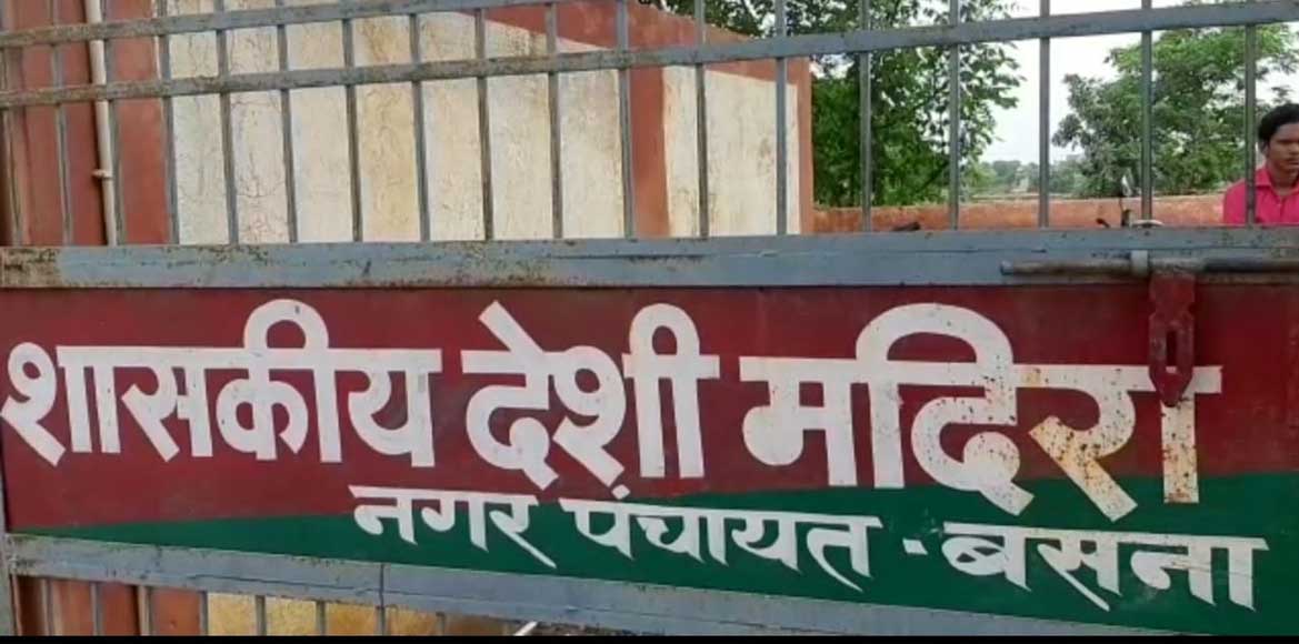 थाना प्रभारी के अचौक निरिक्षण से एक बार फिर शराब दुकान की ला... - CG Sandesh