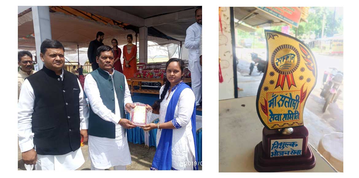 समाजसेवा में उत्कृष्ट कार्य करने वाले समाजसेवियों को किया गय... - CG Sandesh