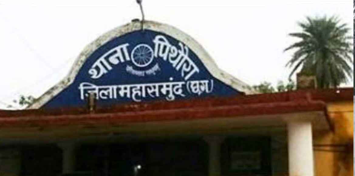पहले नाती और फिर बेटे ने किया अपमानित, शिकायत हुई दर्ज - CG Sandesh
