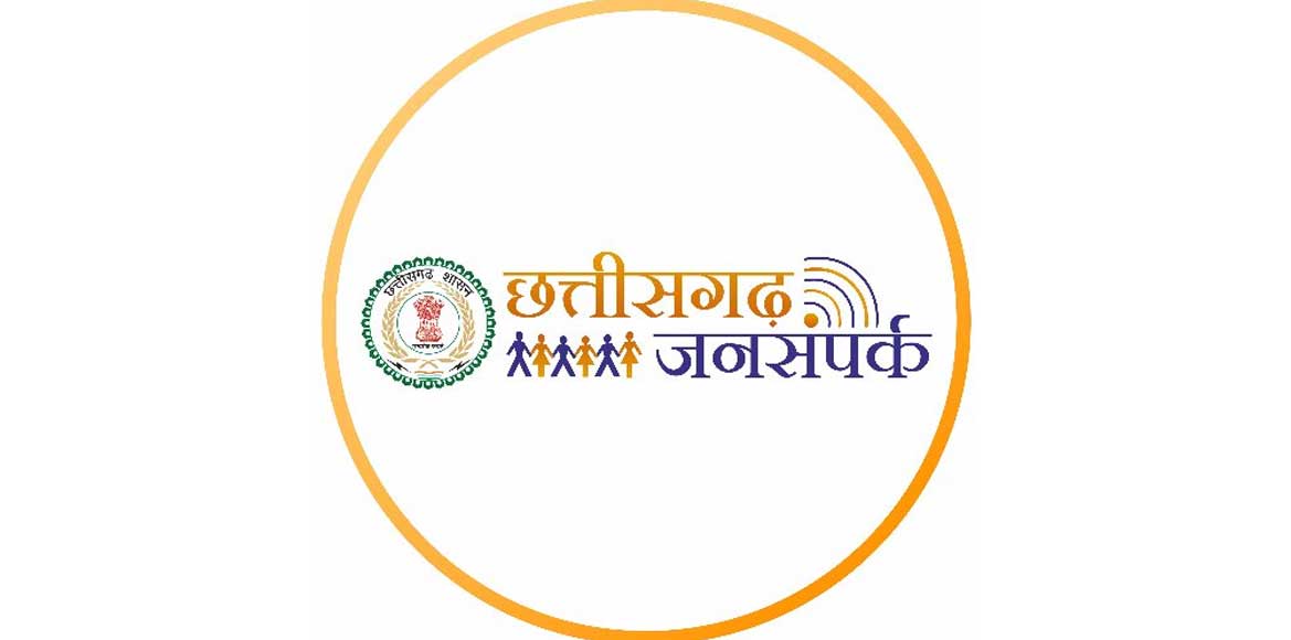 गोमर्डा अभयारण्य पहुंचे ओडिशा से आए हाथी का दल, अब सरायपाली ... - CG Sandesh