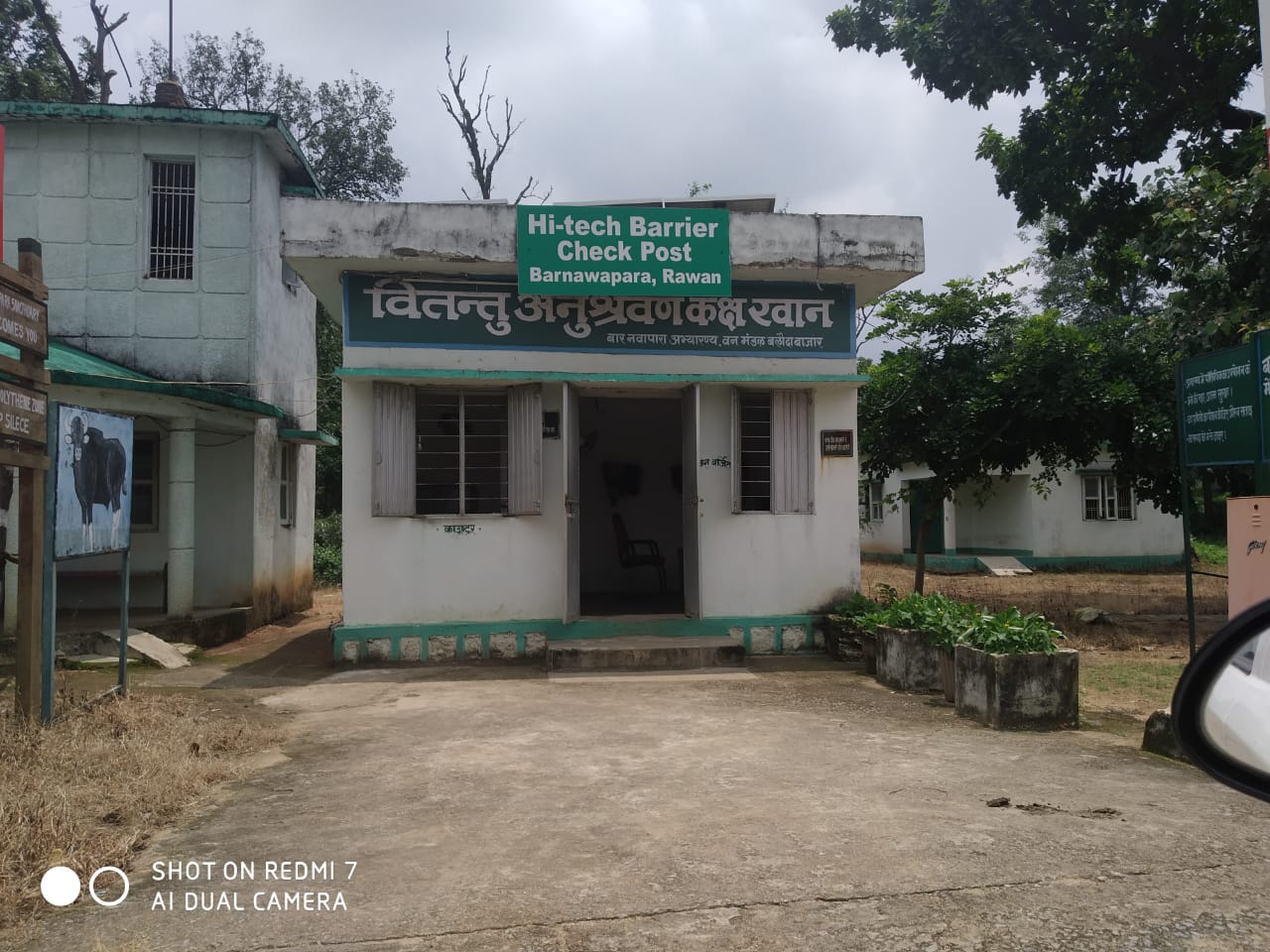 बलौदाबाजार:- वन विभाग में पदस्थ दैनिक वेतन भोगी कर्मचारियों ... - CG Sandesh