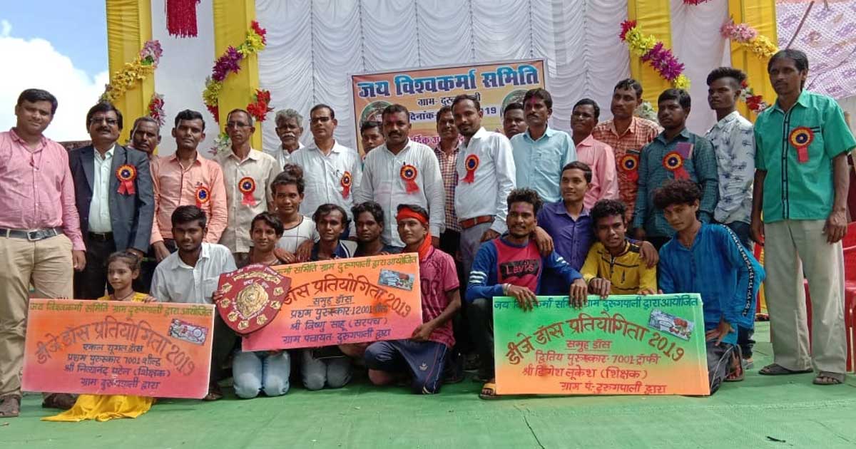 डीजे डांस प्रतियोगिता में स्वररागिनी ग्रुप प्रथम  - CG Sandesh