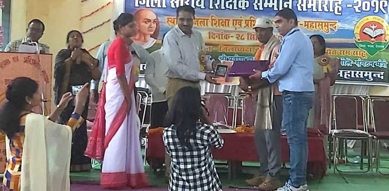 उत्कृष्ठ शिक्षक के रूप में सम्मानित हुए धर्मेन्द्र - CG Sandesh