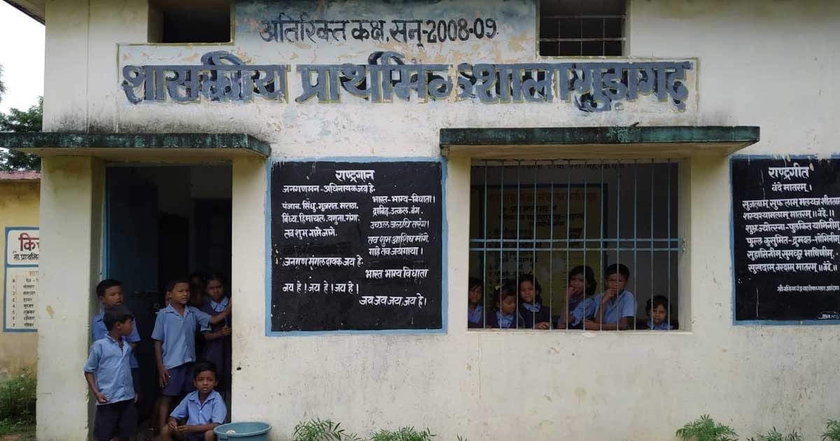 शिक्षक के स्थानांतरण के बाद स्कूल में पढाई ठप, केवल मध्यान्ह... - CG Sandesh