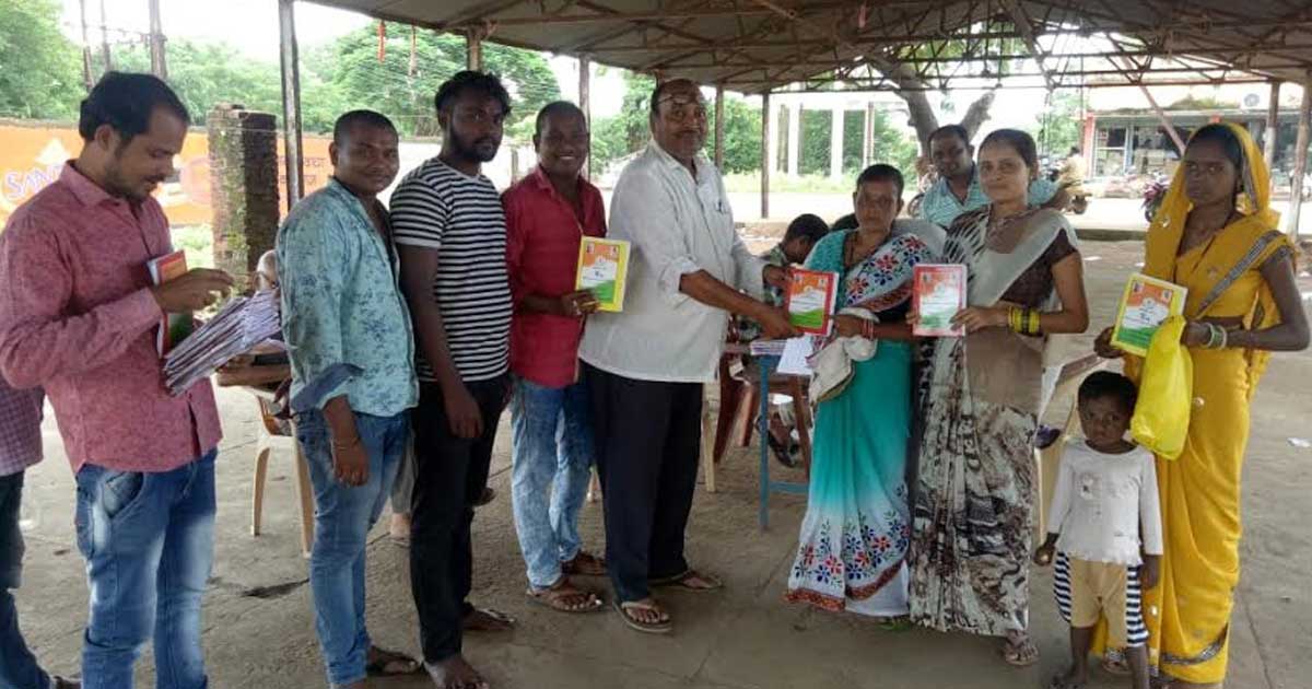 1193 नये हितग्राहियों को मिल चुका नया राशनकार्ड - CG Sandesh