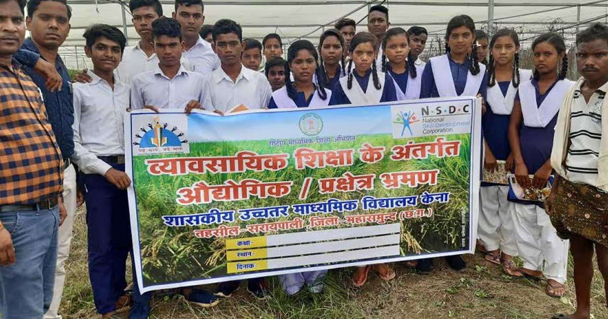 कृषि के विद्यार्थियों ने किया शैक्षणिक भ्रमण - CG Sandesh