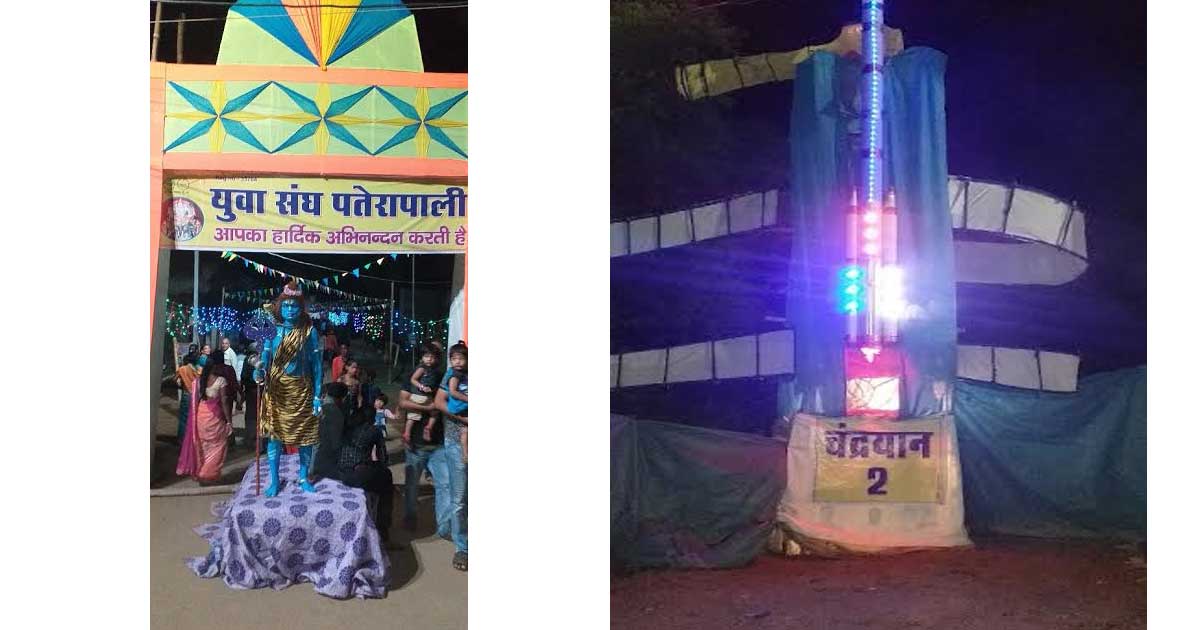 गणेश उत्सव पर जीवंत झांकियों को देखने के लिए उमड़ी भीड़, चंद्र... - CG Sandesh