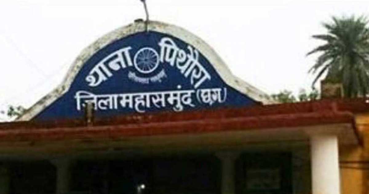 पिथौरा पुलिस की कार्यवाही में 3 लीटर महुआ शराब जप्त. - CG Sandesh