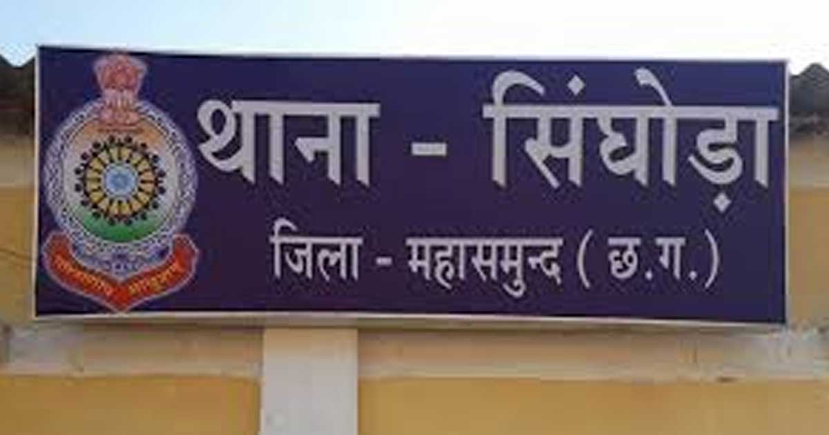 दरवाज़ा खटखटाकर अज्ञात व्यक्ति ने फोड़ा महिला का सर, जुर्म दर्... - CG Sandesh